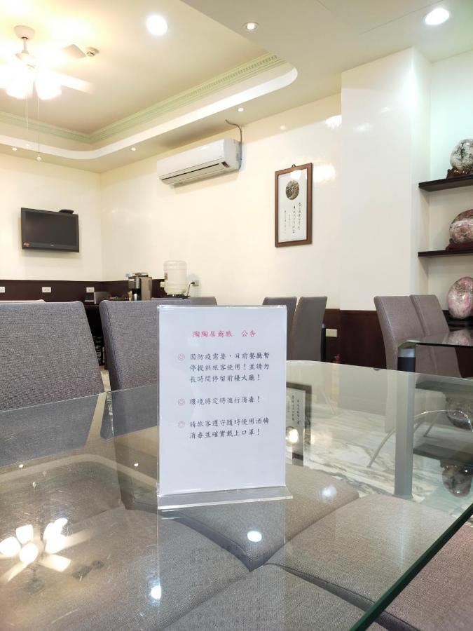 陶陶居商旅 Tautauchu Hotel Chua-lien Exteriér fotografie